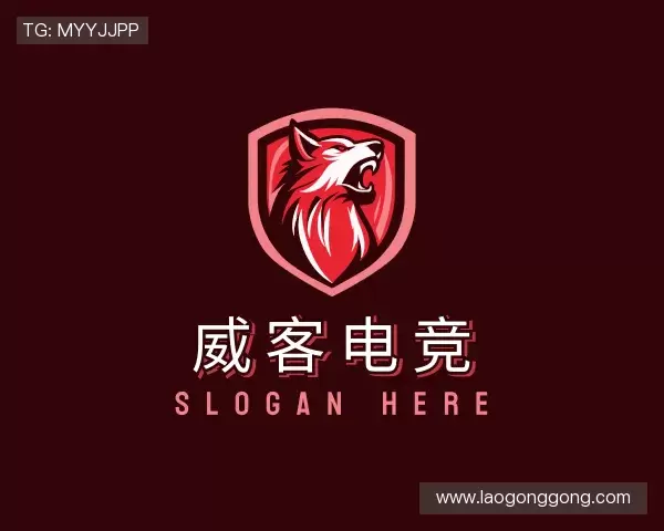 了解威客电竞官方网址